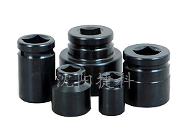 液壓扳手用重型套筒